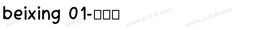 beixing 01字体转换